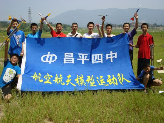 昌平区第四中学:打造学校“精彩教育” 昌平区第四中学:打造学校“精彩教育”