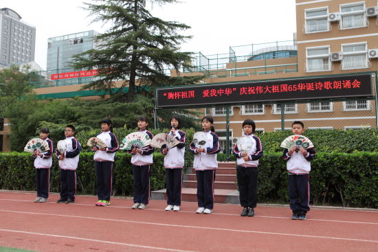 陈经纶中学嘉铭分校西校区 陈经纶中学嘉铭分校西校区