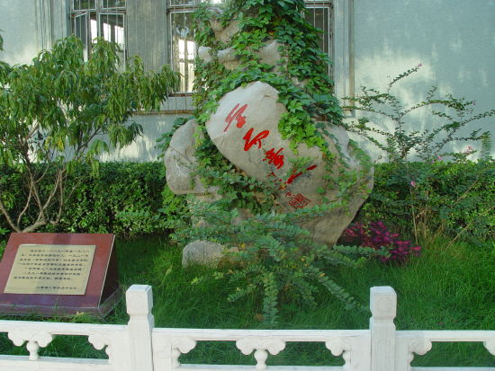 北京市陈经纶中学分校 北京市陈经纶中学分校