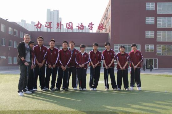 北京力迈外国语学校 北京力迈外国语学校