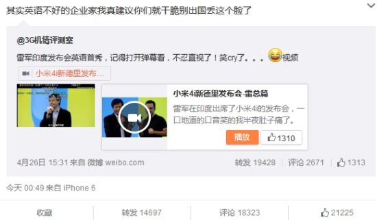 王思聪微博 王思聪微博