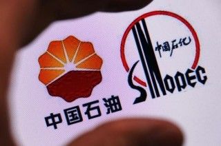 中石油中石化合并传闻为假 中石油中石化合并传闻为假