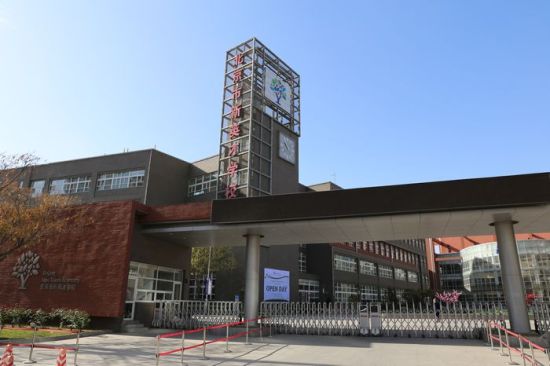 北京新英才学校高中 北京新英才学校高中