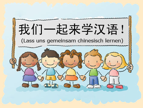 学中文(图片来源于网络) 学中文(图片来源于网络)