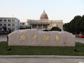 南京雨花台中学(图片来源于网络) 南京雨花台中学(图片来源于网络)