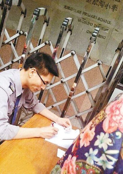保安在为家长登记 图片来自网络 保安在为家长登记 图片来自网络