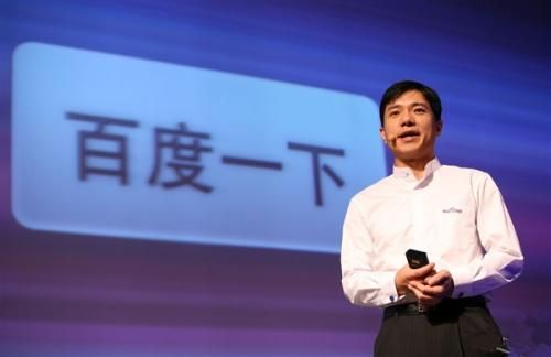 李彦宏 李彦宏