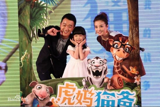 电视剧虎妈猫爸剧照 电视剧虎妈猫爸剧照