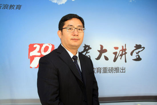 西安交通大学招办主任訾艳阳老师 西安交通大学招办主任訾艳阳老师