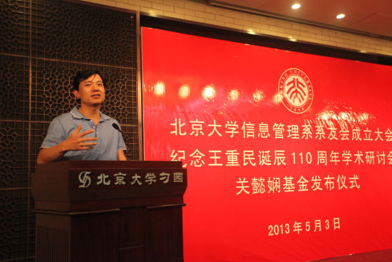 李彦宏先生 李彦宏先生