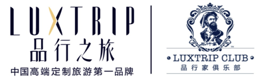 品行之旅 品行之旅