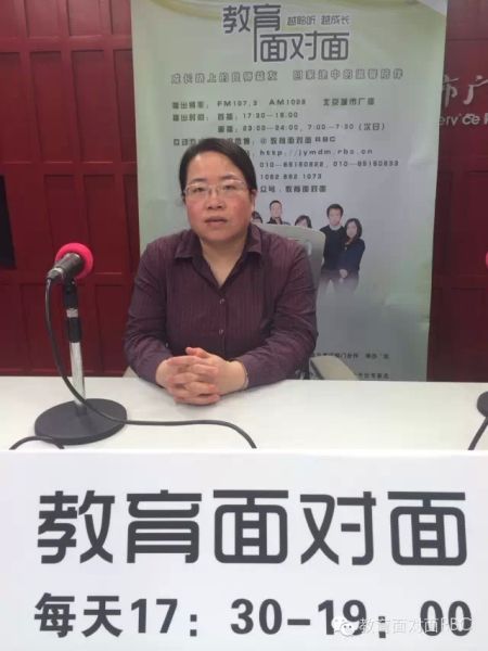 北京市教委发展规划处副处长赵胤慧 北京市教委发展规划处副处长赵胤慧