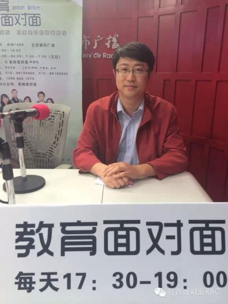 和平街一中副校长杜鹏 和平街一中副校长杜鹏