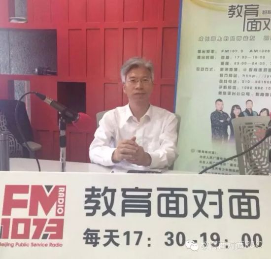 北师大二附中副校长 王华 北师大二附中副校长 王华