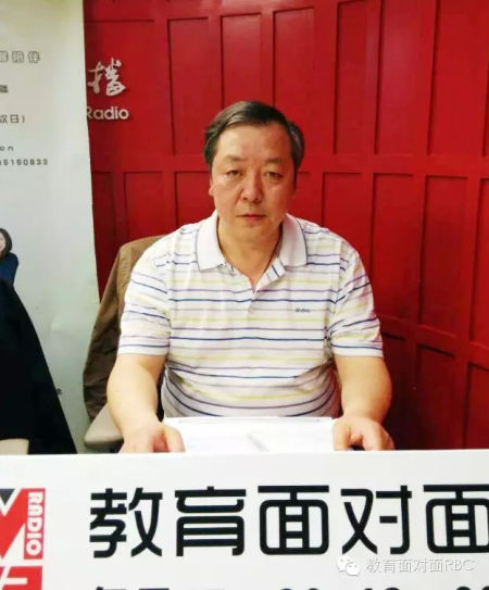 北方交通大学附属中学招办主任方德贵 北方交通大学附属中学招办主任方德贵