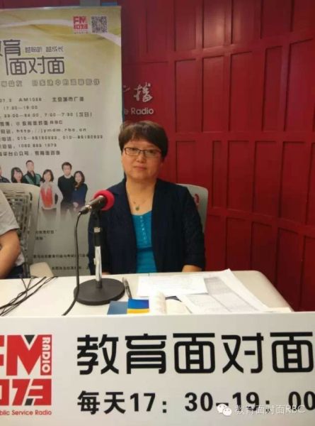 朝阳区中招办主任刘惠红 朝阳区中招办主任刘惠红