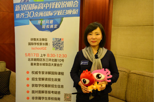北京市东城区中央音乐学院鼎石实验学校副校长陈倩女士 中 央音乐学院鼎石实验学校副校长陈倩女士