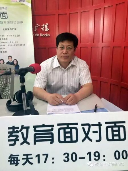 北京十二中招办主任王连东 北京十二中招办主任王连东