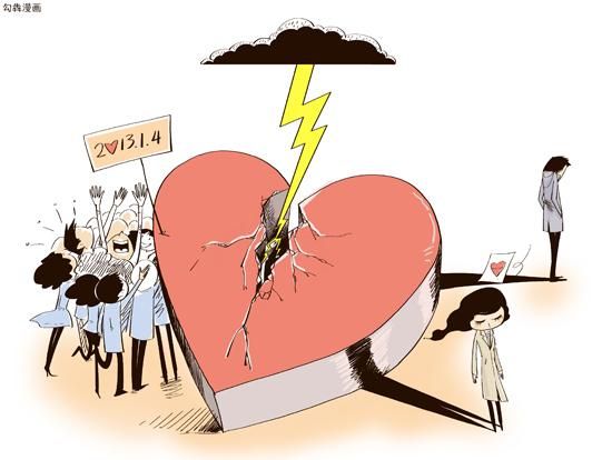 漫画:勾犇 漫画:勾犇