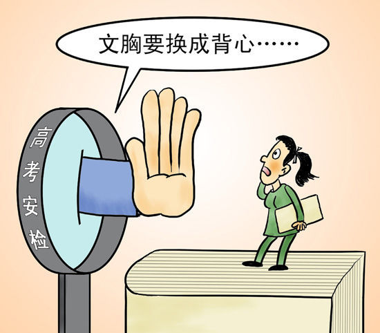 漫画 漫画