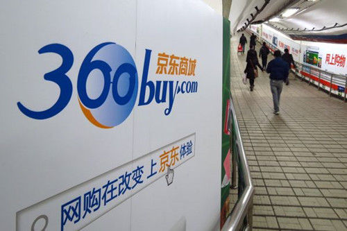 京东翻新机事件 京东翻新机事件