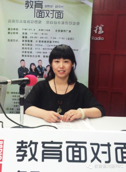工美附中副校长刘丽华 工美附中副校长刘丽华