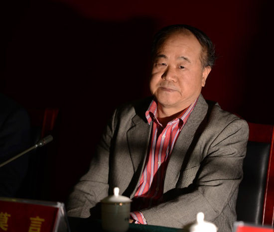 跟莫言学英语:土是我走向世界的重要原因 跟莫言学英语:土是我走向世界的重要原因