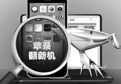 京东翻新机事件 京东翻新机事件