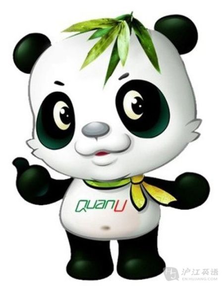 聪明的熊猫 聪明的熊猫