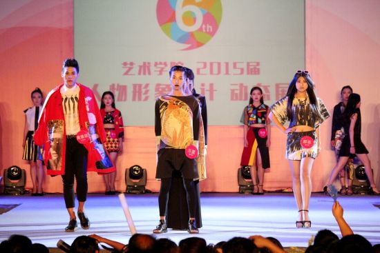 燕京理工学院大学生艺术节