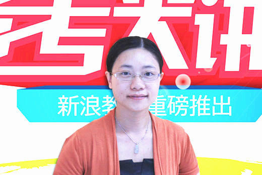 肇庆学院招办老师余建华做客新浪 肇庆学院招办老师余建华做客新浪