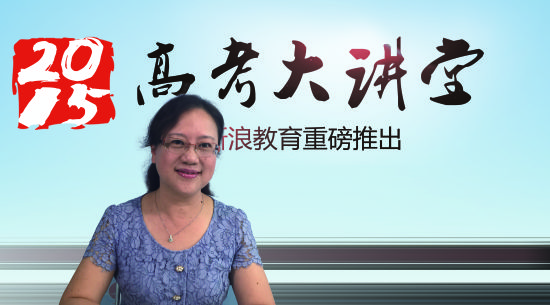 深圳大学招生办公室主任傅晓虹老师做客新浪 深圳大学招生办公室主任傅晓虹老师做客新浪