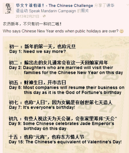 汉语推广项目 汉语推广项目