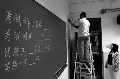北京大学附属中学,后勤人员为考场更换音箱。 北京大学附属中学,后勤人员为考场更换音箱。