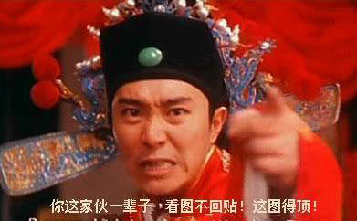 你想太多了! 你想太多了!