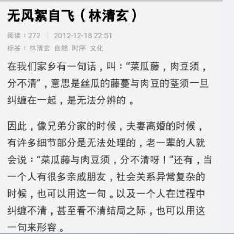 有图有真相 有图有真相