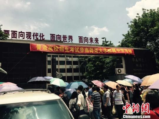 华南师范大学附属中学考场,家长在炎炎烈日下等待考试结束。 崔煜坤 摄 华南师范大学附属中学考场,家长在炎炎烈日下等待考试结束。 崔煜坤 摄