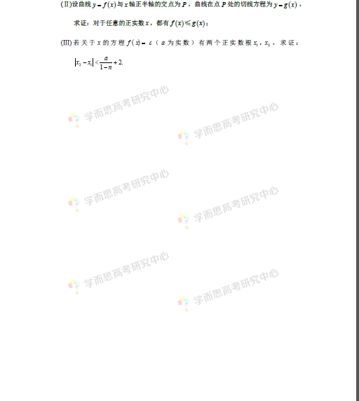 1 2015年天津高考数学(理科)试题及解析