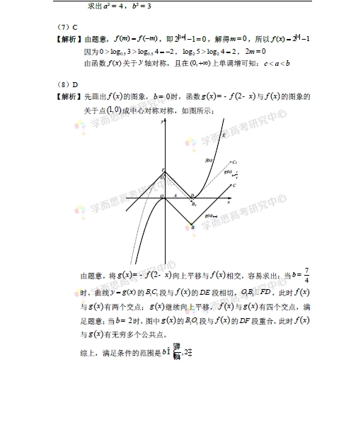 1 2015年天津高考数学(理科)试题及解析