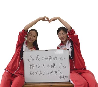 高考结束后最想做什么 高考结束后最想做什么
