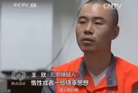 快播王欣 快播王欣