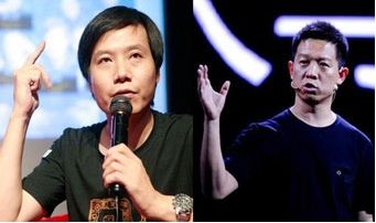 雷军与贾跃亭 雷军与贾跃亭