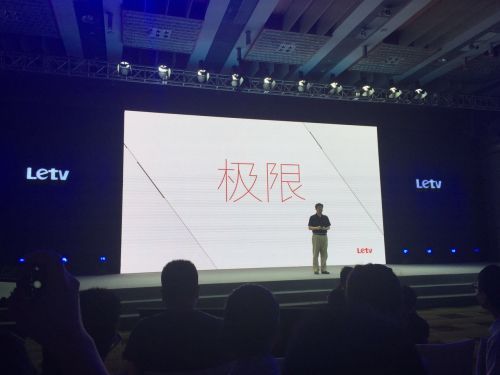 乐视回应小米 乐视回应小米