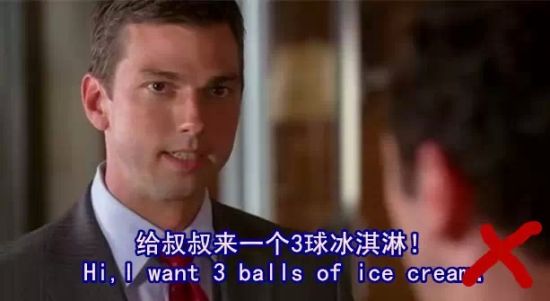 冰淇淋 冰淇淋