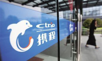 携程网面临投诉 携程网面临投诉