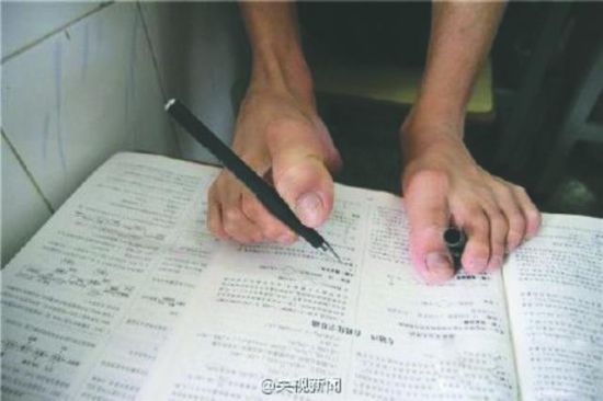 四川无臂高考考生彭超 四川无臂高考考生彭超