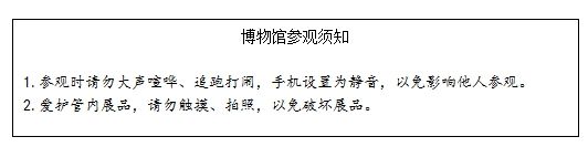图示 图示