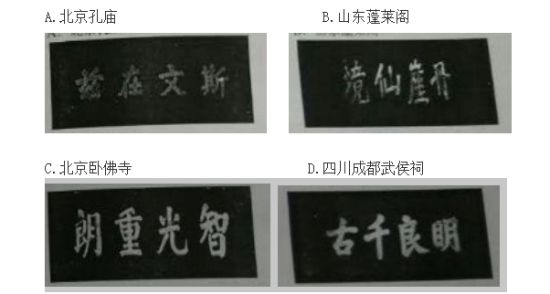 图示 图示