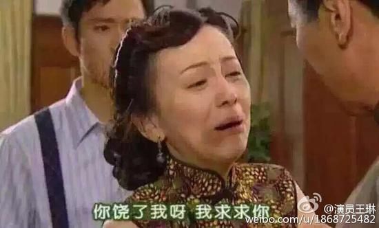 雪姨:你饶了我呀 我求求你 雪姨:你饶了我呀 我求求你