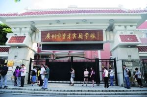 位于二沙岛的育才实验学校,家长在校门口等待参加面谈的孩子。 位于二沙岛的育才实验学校,家长在校门口等待参加面谈的孩子。